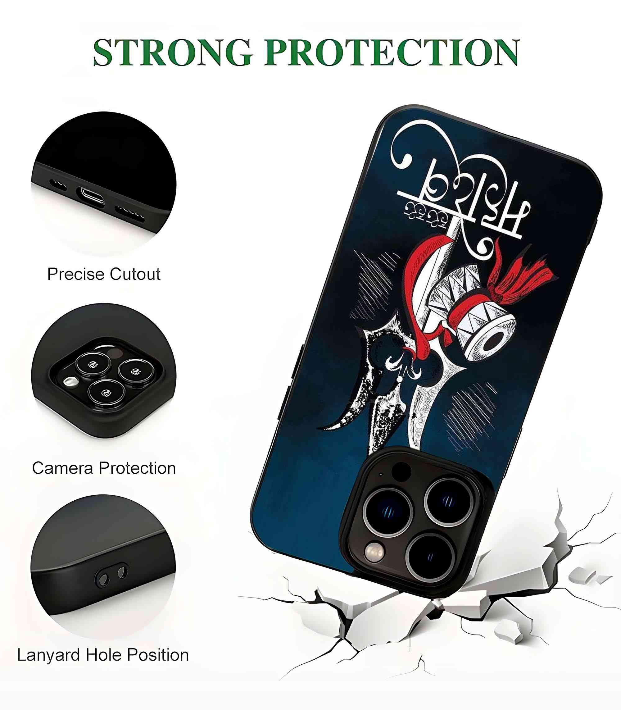 Damru 2D Rubber Mobile Back Cover Damru 2D Rubber Mobile Back Cover