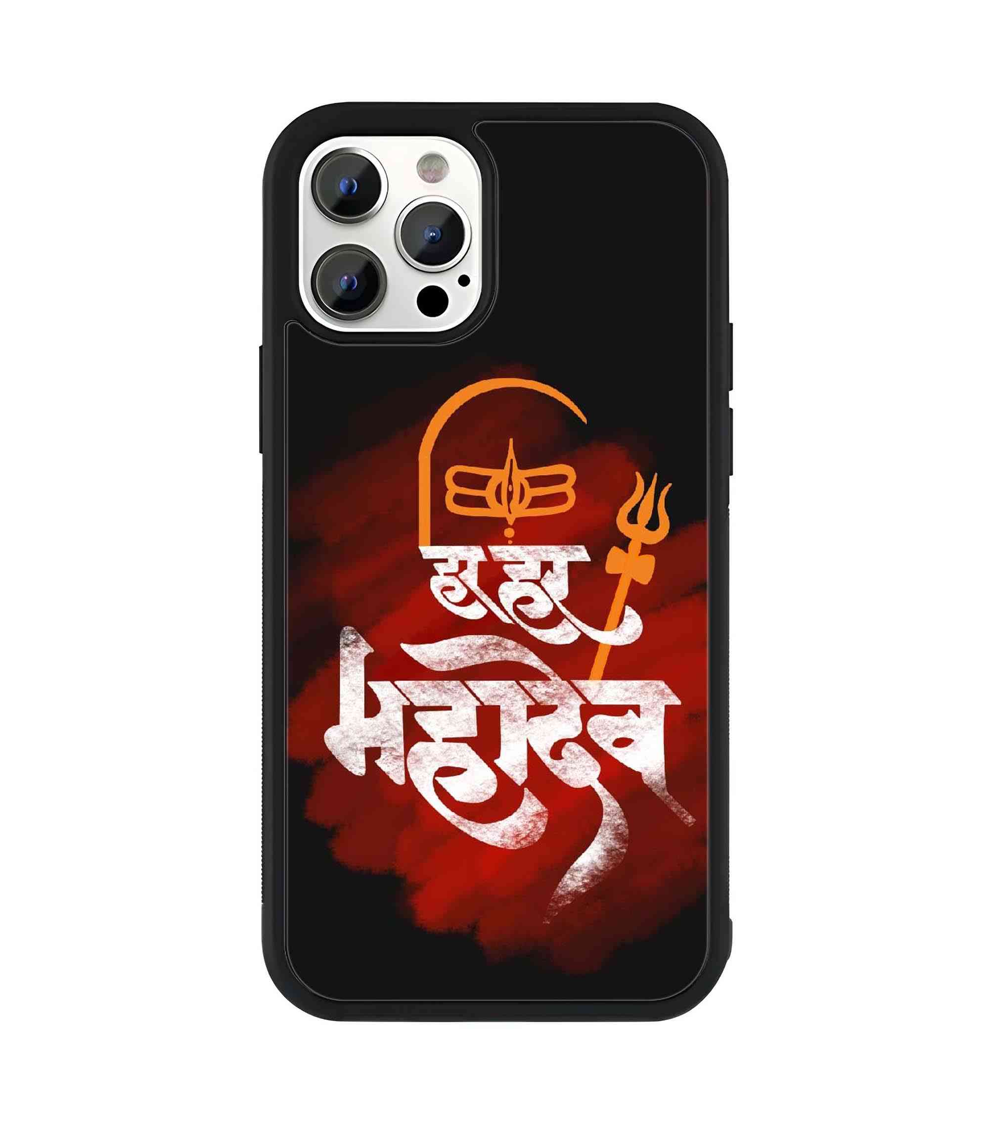 Har Har Mahadev 2D Rubber Mobile Back Cover