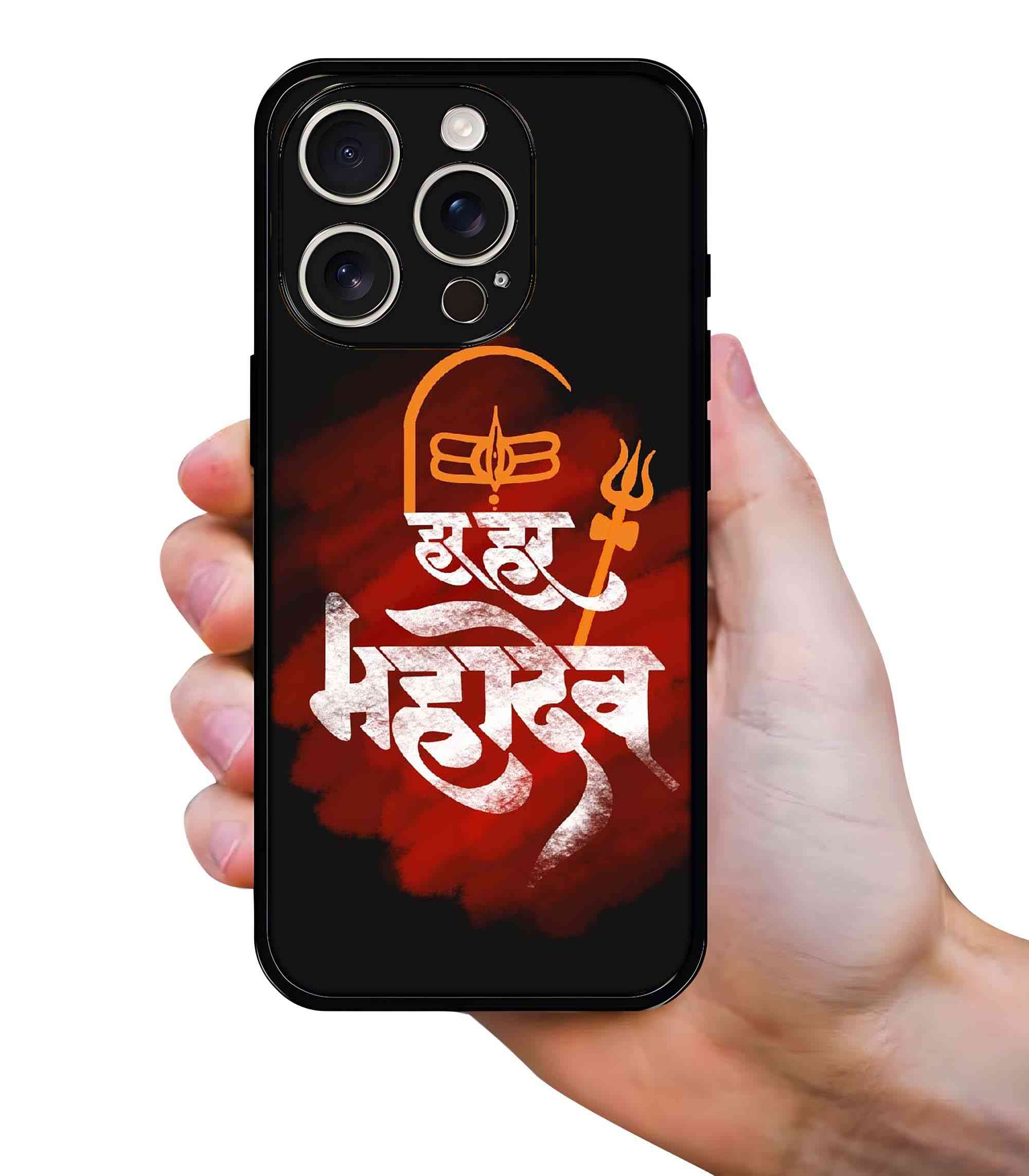 Har Har Mahadev 2D Rubber Mobile Back Cover