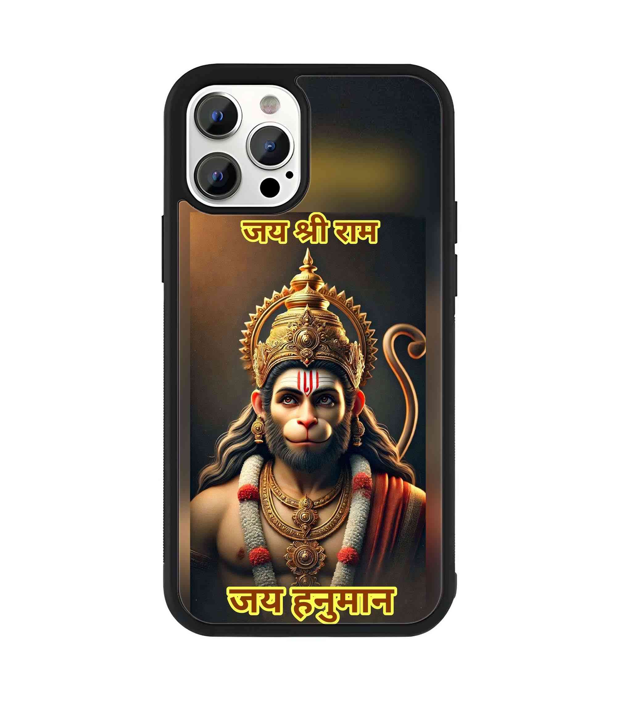 Jai Hanuman 2D Rubber Mobile Back Cover