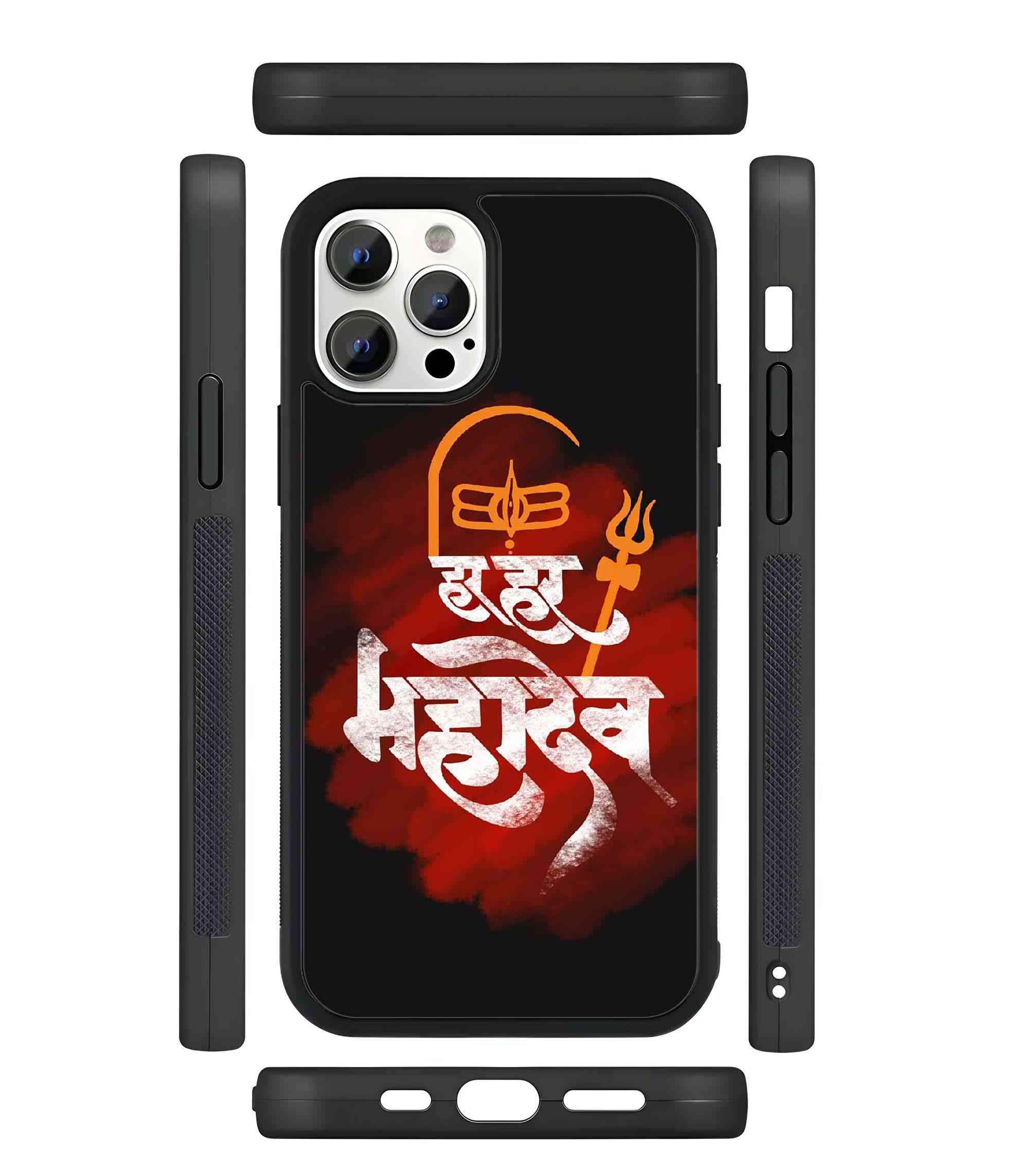 Har Har Mahadev 2D Rubber Mobile Back Cover