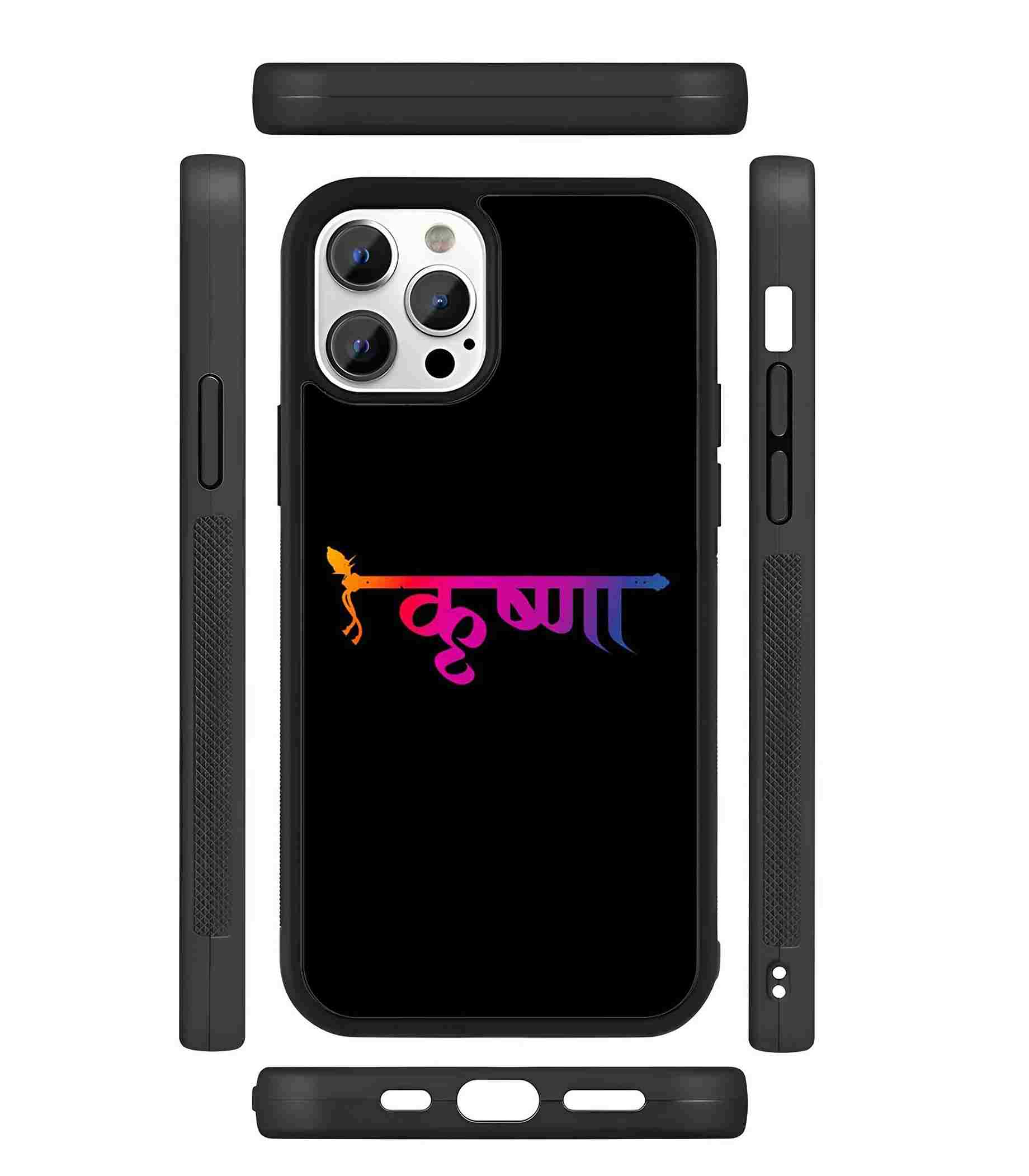 Krishna 2D Rubber Mobile Back Cover #1 Krishna 2D Rubber Mobile Back Cover #1