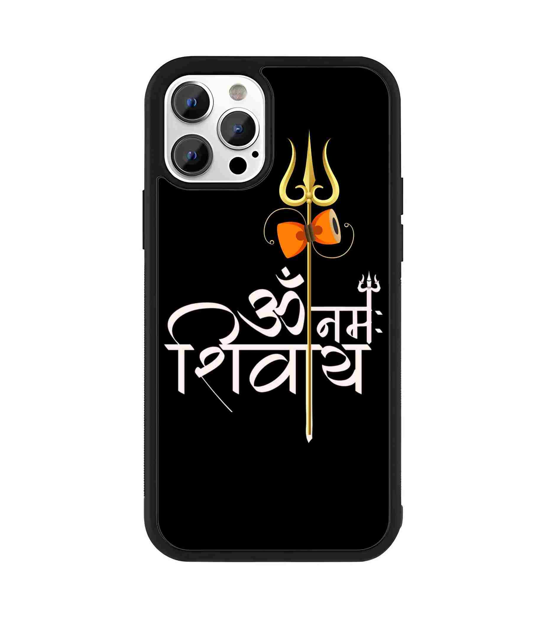 Om Namah Shivay 2D Rubber Mobile Back Cover