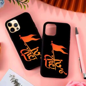 Hindu 2D Rubber Mobile Back Cover