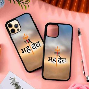 Mahadev 2D Rubber Mobile Back Cover #1